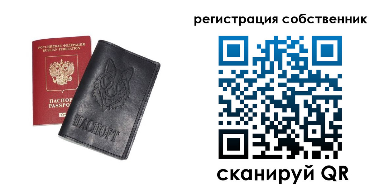 купить прописку в Юрюзани
