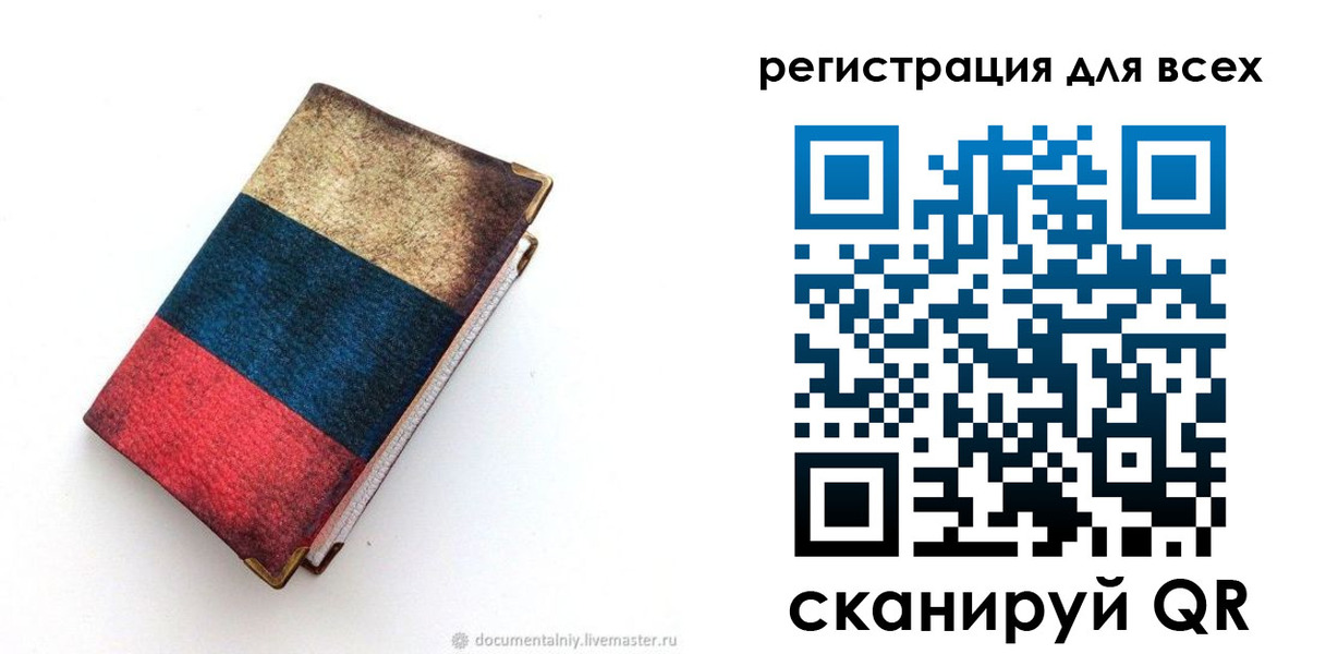 прописка гарантия в Юрюзани