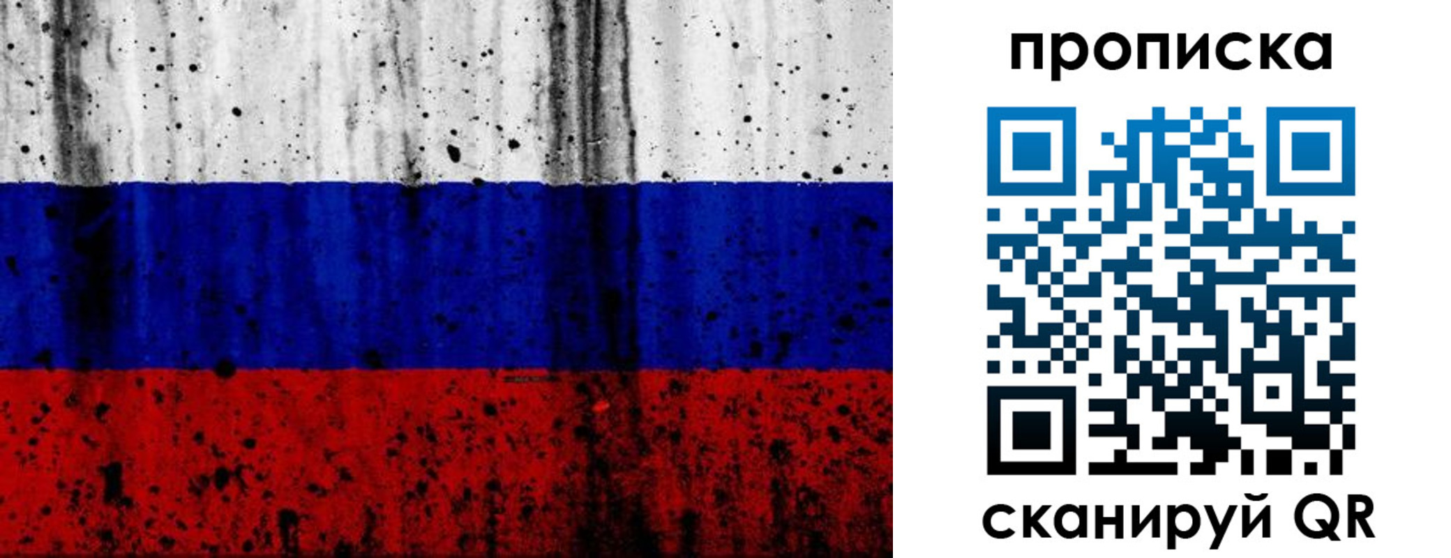 прописка поиск в Юрюзани