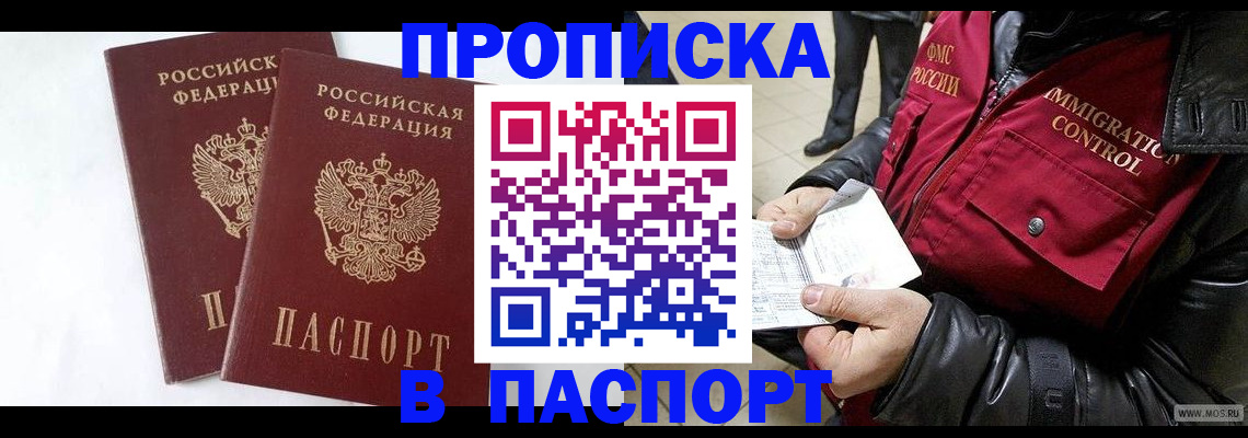 регистрация для школы в Юрюзани